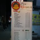 고릴라수제버거&컵밥 이미지