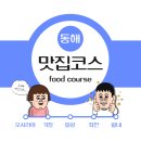 일광축산 이미지