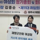 재향군인회 이미지