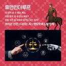 트렌드코리아 2026 키워드 요약.jpg 이미지