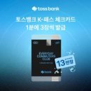 주식회사 셀러뱅크