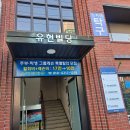 스카이탁구클럽