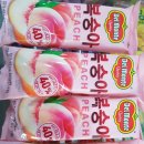 아바푸드