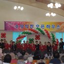 원광효도마을 효도의집 이미지