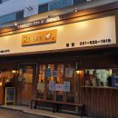 교토돈부리