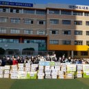 대전버드내초등학교 이미지