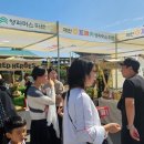 제천시농업기술센터 이미지