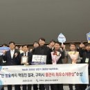 구미정수종합정비