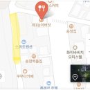 제1능이 버섯전문점 이미지