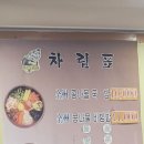 광씨네전주콩나물국밥 이미지