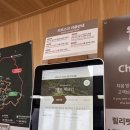 정원동 | 강원도 웰니스 숙소의 본좌 - 힐리언스 선마을 정원동 숙박 후기