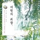 홍익여행(주)