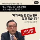 감추기에만 급급한 상황 이미지