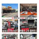 타이어사랑 이미지