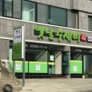 옛날수제비 이미지