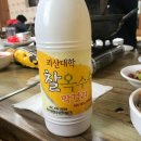 괴산매운탕 이미지