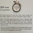 진영역철도박물관 티스토리