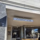 애프터이미지(After image) | [강릉카페] 창의적인 메뉴가 가득한 강릉 예쁜 카페 애프터 이미지 내돈내산 방문 후기