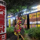 삼원안길43 이미지