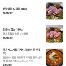 나룻목 이미지