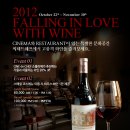CINE de CHEF 씨네마브런치 &amp;... ~12.31 이미지