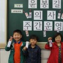 시량초등학교 Daum카페