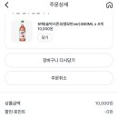 지에스(GS)25효창센터포레 이미지