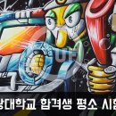 장*호 - 단양군 상진13길 | 장*호