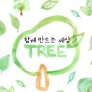 이가원 - 구례군 북교길 16 | 이가원