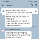 휴먼메디케어컨설팅(주) | 서비스기획·PM 직무 SK그룹 계열사 인크로스 서류합격 보장형 일대일취업컨설팅 내용 공개!