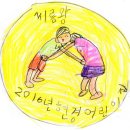 숲 & 추석] 쓸게 진짜 많아 / 씨름왕에게 금메달을 주고 싶어 이미지