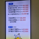 강정강나루 이미지