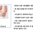 365항외과의원 이미지