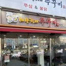 양덕동129 이미지