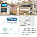 씨엠충무의원 이미지