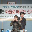 신기한 마술교실 이미지