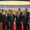 토대 이미지
