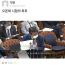 오픈북