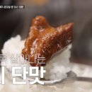 제일갈비 이미지