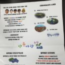 산들바람농장 이미지