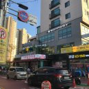 큰길마트 이미지