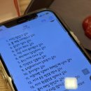 계명마트 | 세 모녀의 베트남 하노이 여행기: 과연 그녀는 여행10계명을 지킬것인가.