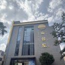 (주)제원 | 신제주 노형 제원 숙성도 본점 후기