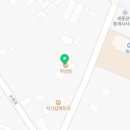 영주부부한의원 이미지