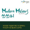 동중마을 이미지