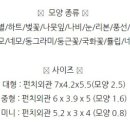 마켓곰지