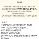 오월브로우