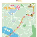 향남 야놀자 | 2026 서울유아차런 "도파민팡팡" 내년에도 가즈아!