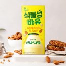 바유
