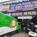 기아자동차(주)(냉동)